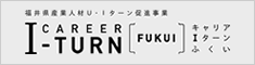 キャリアIターンふくい